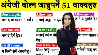 Learn English with Hamro English Guru Part 1| Fluent Speaking Practice | Nepali Sentences | N SEP