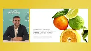 Главное о долгожданных новинках &mdash; Pure C и Sunny Glow Lip Balm 🌟