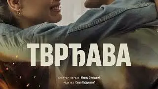15  KOLONA || Muzika iz serije TVRDJAVA