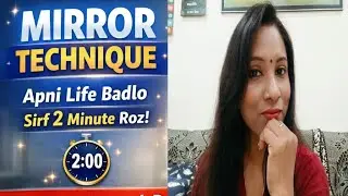 @MIROR TECHNIQUE SE APNI LIFE BADLO SIRF 2 MINUT ROZ#YOUTUBE # VIDEO #POSITIVE AFFIRMATION 