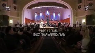 GOOD WOOD в консерватории имени П.И.Чайковского.  360 градусов.