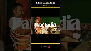 😲 Ee Fact Telisthe Shock Avtharu! | Telugu Cinema #facts #cinemafacts #viral #telugu