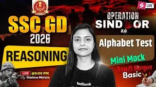 Alphabet Test Reasoning Practice Set | SSC GD Mini Mock Test 2026 | SSC GD Practice Set | Garima Mam
