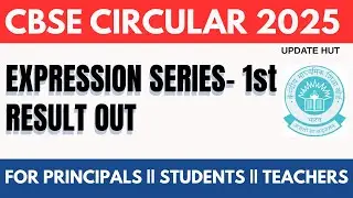 CBSE RESULT FIRST EXPRESSION SERIES OUT
