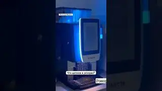 Водитель автобуса в резерве!