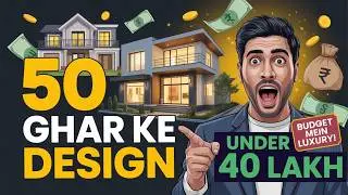 50 Ghar Ke Design Under 40 Lakh 💰 | Modern Home Elevation Ideas