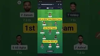PAK vs BAN Dream11 Team Today | PAK vs BAN Dream11 Team | PAK vs BAN