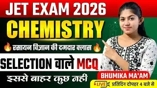 JET Exam 2026 | Chemistry MCQ Class | रसायन विज्ञान MCQ Practice | Complete Notes + Important MCQ