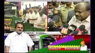 HD KUMARASWAMY INAUGURATED 6 COACH METRO | NAMMA METRO GREEN LINE