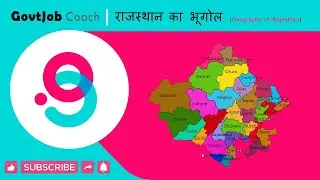 राजस्थान का भूगोल (Geography of Rajasthan) | RAS Exam | RAS Coach 2021