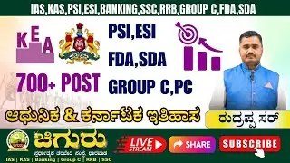 HISTORY  CLASS BY  RUDRAGOUDA SIR @8:10 PM | IAS | KAS | Group C | FDA | KAS | VAO| SDA| PSI | PC|