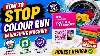 IFB Essentials Colour & Dirt Catcher Review | Prevent Colour Runs in Laundry | Worth Buying?
