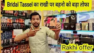 C O D Available | Branded Cosmetics upto 80% off | Cosmetic Wholesale Market | beauty products