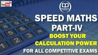 Speed Maths Part- IV Find Square Root In 2 Seconds By BankBook