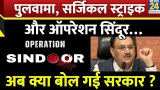 11 Years of Modi Government: Pulwama&hellip;Surgical Strike और Operation Sindoor पर अब क्या बोली सरकार ?