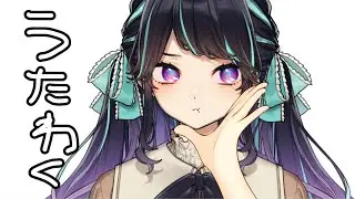 【 #歌枠 】朝ですのよ〜！！おはよう言いに来て〜！！【 #on_the_鯛r 】