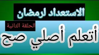 بدأت قناة 