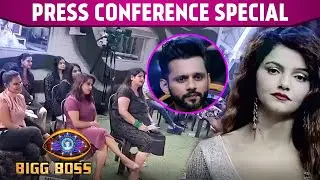 Bigg Boss 14: Press Conference In BB House, Who Is Been Targeted, Who Is Been Liked, Watch Here