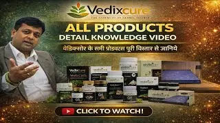 Vedixcure All Products Full Knowledge Video 