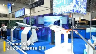 Trump Signs Defense Bill With More Military Support for Taiwan｜TaiwanPlus News