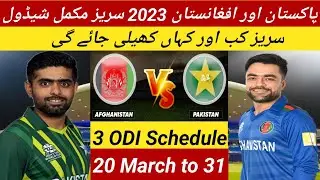 Pakistan vs Afghanistan Series Schedule 2023|Pakistan vs Afghanistan 2023|pak vs afg series 2023