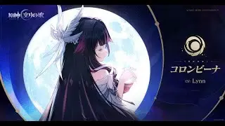 原神 6.3  1月 幽境危戰 無畏 難度5