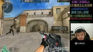 CrossFire || M4A1-S Transformers - 游久.1998 | Amazing 4k