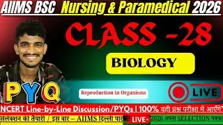 CLASS-28  AIIMS BSC NURSING PYQ‼️Reproduction in Organisms🛑30  QUESTION  PYQ AIIMS 2026💯