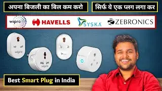 Best Smart Plug For Home | Best Smart Plug Socket in India 2023 | Smart Plug Review - Wipro, Havells