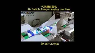 Air Bubble film packaging machine,Contract me if you need #packagingmachine #airbubblefilmmachine