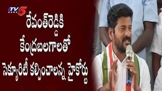 High Court Grants Revanth Reddy Security Request | TV5 News