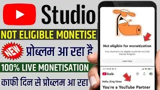 Your channel is not eligible for monetization | your channel is not eligible to join the YouTube