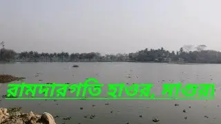 @dushtudev2063 || কুষ্টিয়া টু নড়াইল || Kushtia to Narail