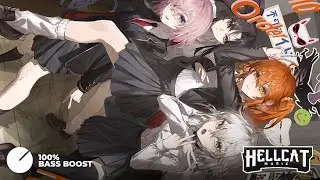 DISTWAVE - I WANNA「Extreme Bass Boosted」 HQ 重低音