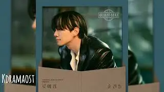 로이킴 (Roy Kim) - 순간들 (The Moments) | 태풍상사 (Typhoon Family) OST Part 7