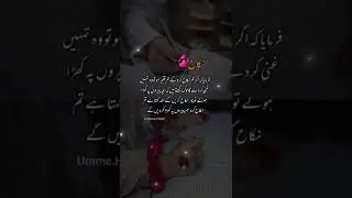 Islamic Status whatsapp 🌹||Nikkah💞||#shorts #islamicstatus #wellwrittenstatus