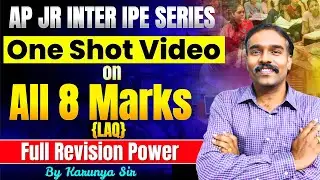 AP JR INTER IPE SERIES | One Shot Video on All 8 Marks LAQ &ndash; Full Revision Power