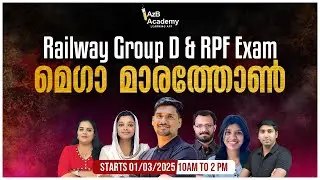 Railway Group D & RPF Marathon Class🔥| Railway Maths, Reasoning, GK GS, Current Affairs in Malayalam