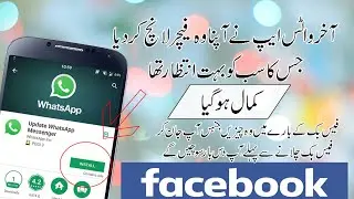 Facebook Security & Whatsapp New Updates and Changes | Technical Maherji