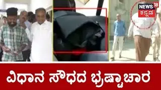 Typist Mohan To Be Produced In Court Today; He Alleges Minister Puttaranga Shetty During Questioning