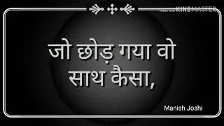timepass WhatsApp status