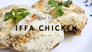 Dubai Viral IFFA Chicken at Home | Quick & easy Chicken Recipe