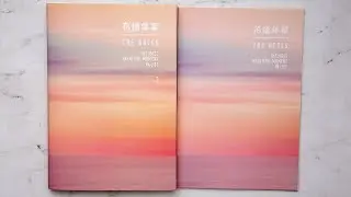 Unboxing | BTS - The Most Beautiful Moment in Life THE NOTES 1 (English)