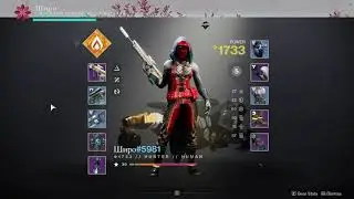 Destiny 2 : BattlEye The Anti Cheat Gold Standard