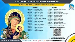 LIVE Wednesday 21st January 2026 || Atmadarshan TV Daily Schedule ||
