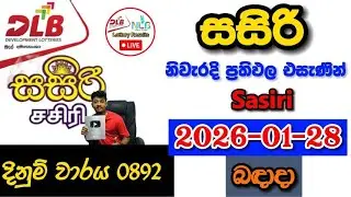 Sasiri 0892 2026.01.28 Today DLB Lottery Result අද සසිරි ලොතරැයි ප්&zwj;රතිඵල