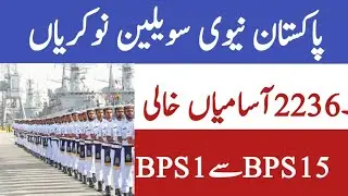Pakistan Navy Civilian Jobs ||Pakistan Navy Jobs