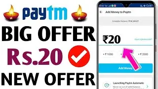 Paytm New Promo code | Paytm Promo code today | Paytm New Promo code today | Paytm Today offer |