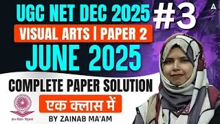 UGC NET Visual Arts June 2025 Questions Paper Solution By Zainab Ma'am