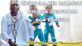 Ekijjulo kya balongo kyolina okufumba nga baasoba Omulangira Jjuuko Munabuddu